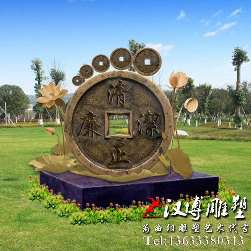 ��������ͭǮ���ܣ������Ļ����⣬���͹�԰�㳡����