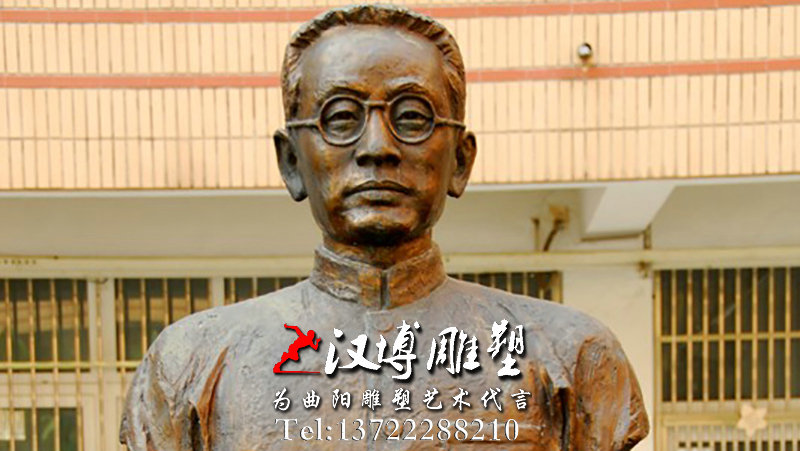 玻璃钢雕塑,陶行知人物雕像,名人胸像铜雕,近代名人雕塑