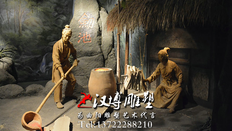 ұ���������ܣ�������ͭ�񣬴�ͳ���յ���