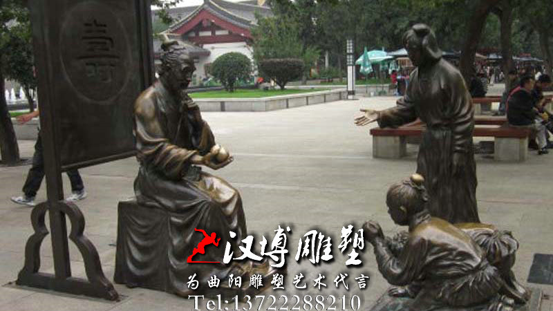 ���ٵ���������ܣ�Т�Ļ�����ͭ��