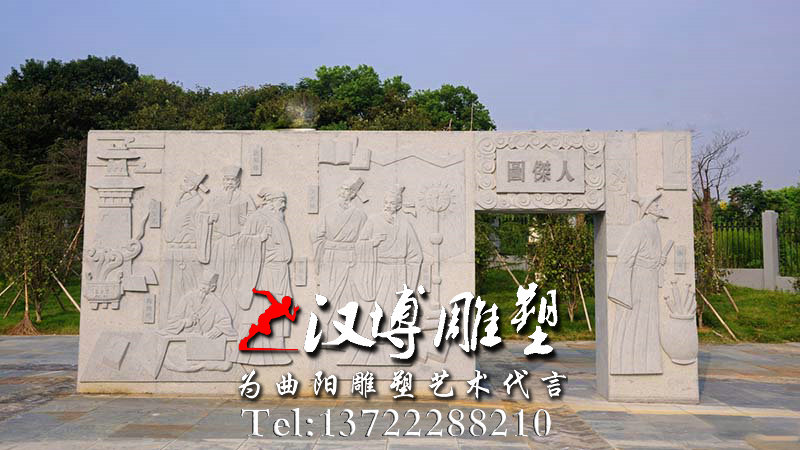 廉政浮雕像,园林景观雕像,廉政文化雕塑,廉政文化