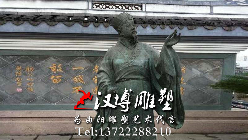 人物雕塑,教育主题雕塑,廉政主题雕塑,廉政文化