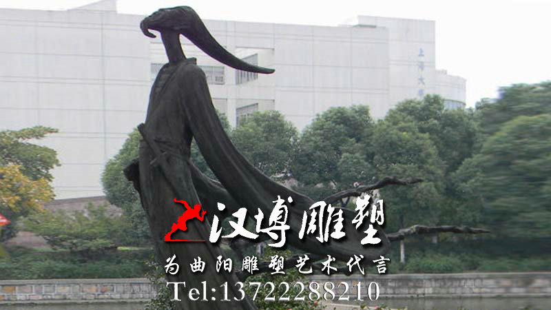 屈原人物铜雕,景观雕塑,廉政文化铜雕,玻璃钢雕塑