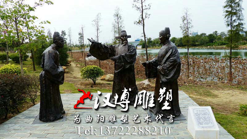 人物雕塑,廉政雕塑,廉政文化雕塑,廉政主题雕塑