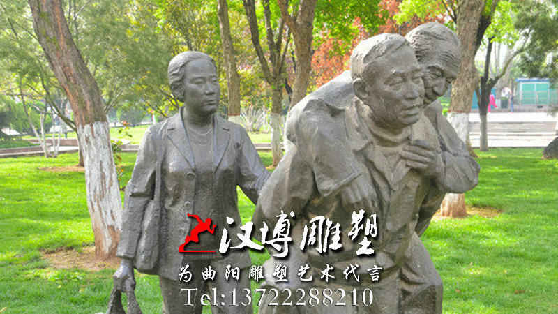 道德模范之帮助他人雕像,玻璃钢雕塑,公园景观雕塑