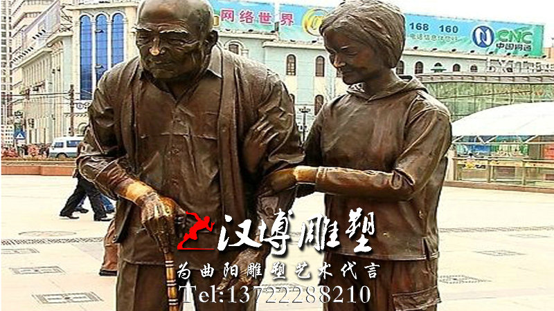 搀扶老人雕像,玻璃钢铜雕,商业街雕塑