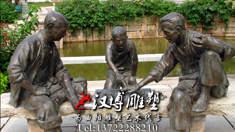 筑棋雕塑,人物雕像,园林景观铜雕