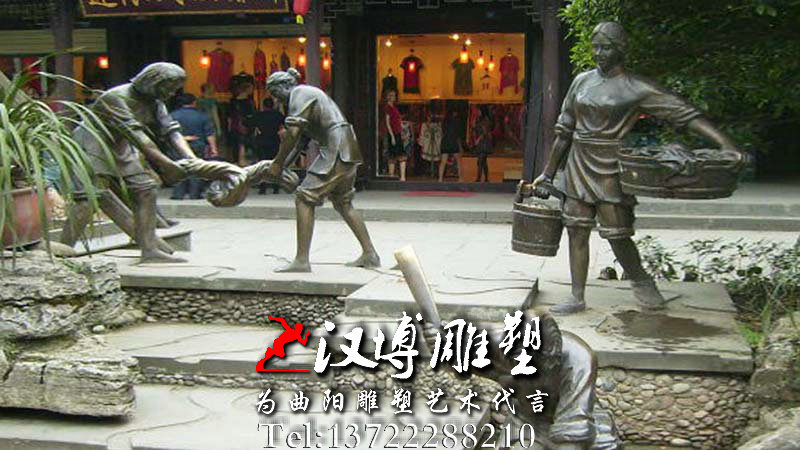 洗衣服雕像,民俗小品文化雕塑,玻璃钢铜雕