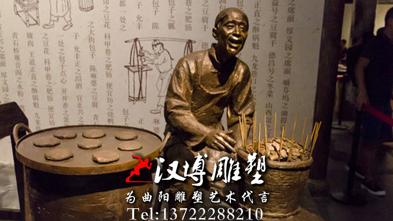 打锅盔雕塑,民俗文化铜雕,园林景观雕像