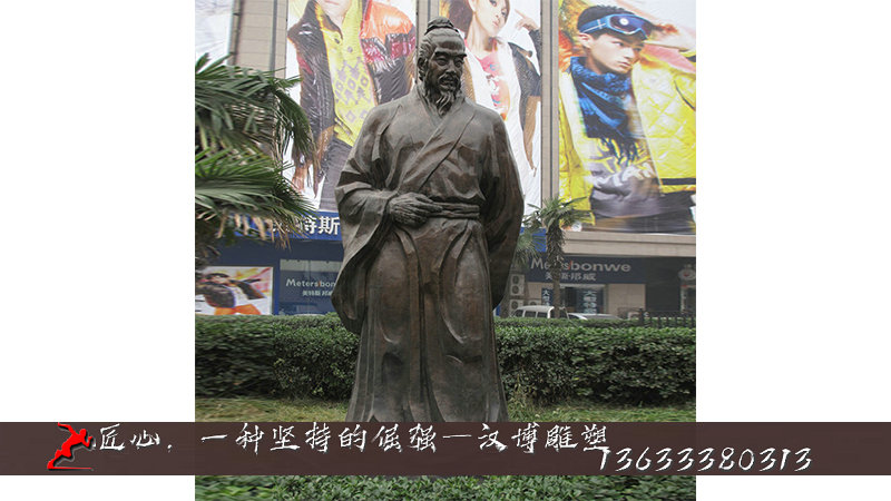孟子人物铜雕,名人主题雕塑,古代伟人铜雕