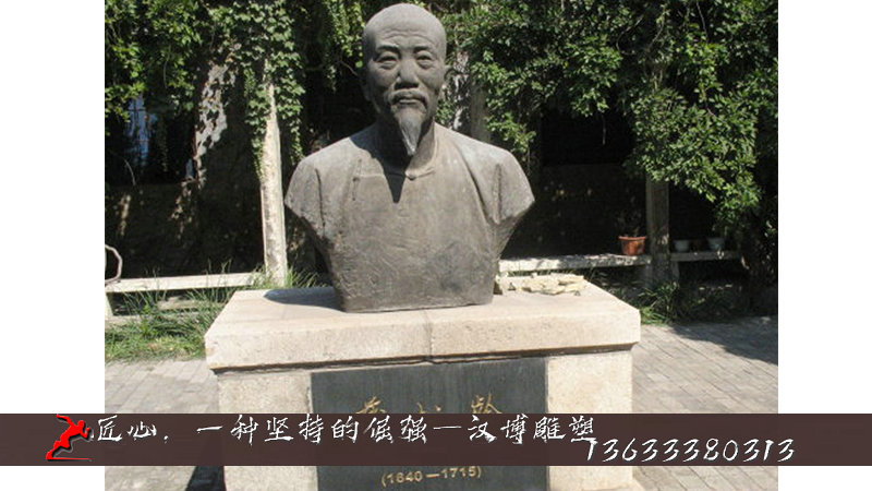 蒲松龄铜雕像,古代文人雕像,半身像雕塑