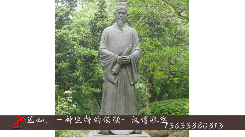 章仇兼琼雕像,历史名人雕塑,古代人物塑像