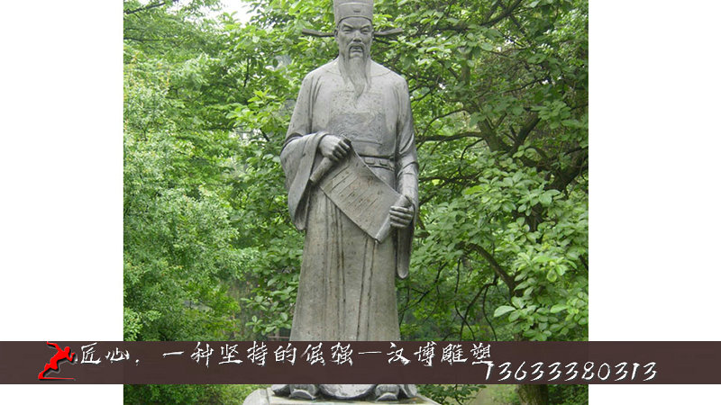 赵不忧雕塑,人物雕像定制,名人塑像